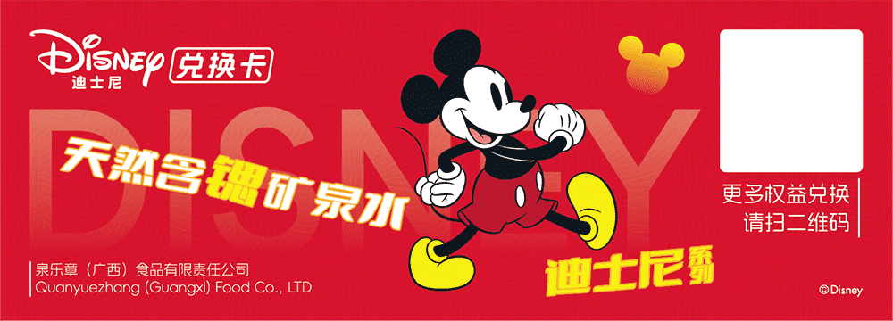 此内容被密码保护