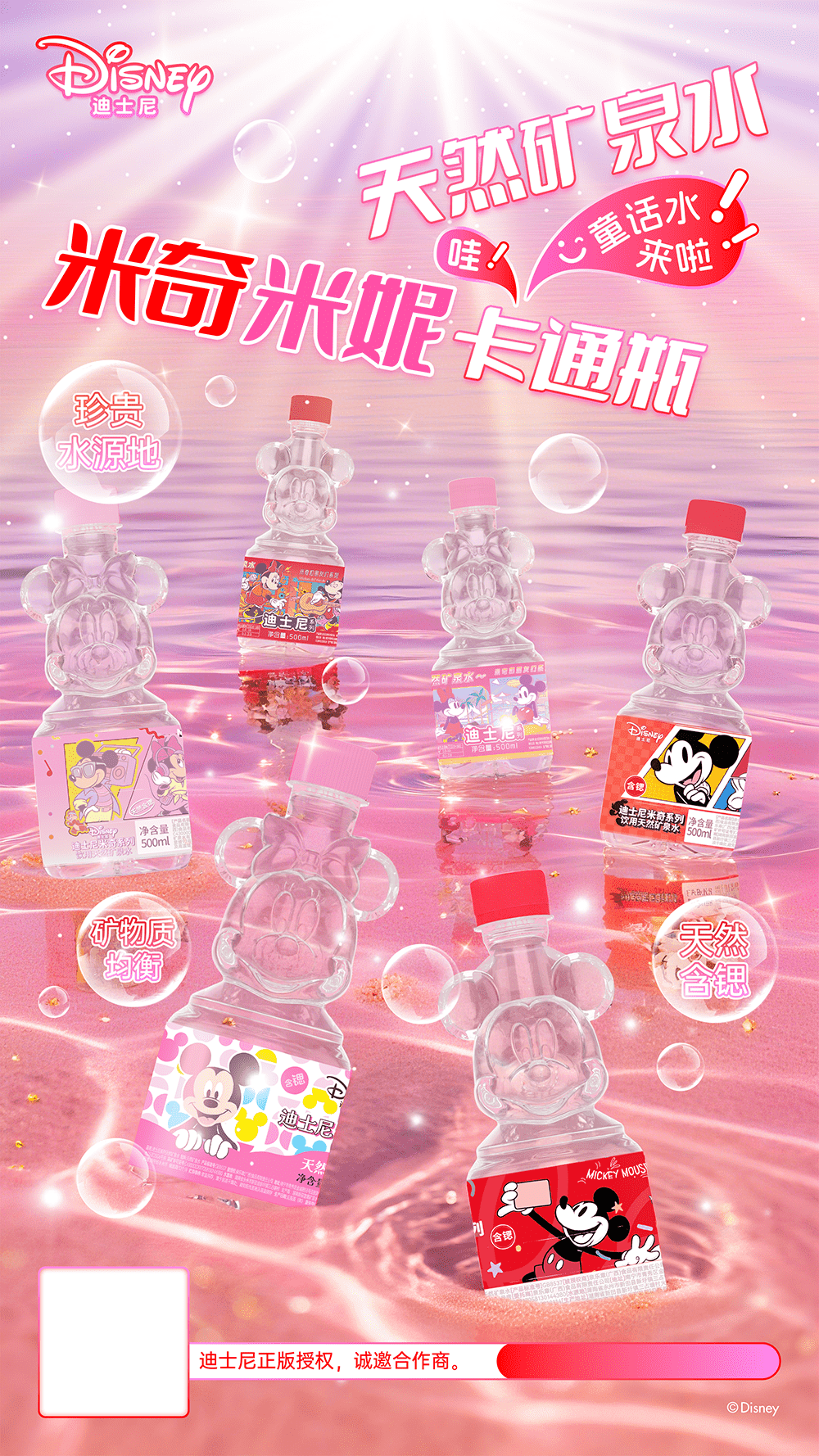 此内容被密码保护